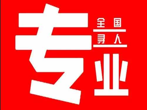 广南侦探调查如何找到可靠的调查公司